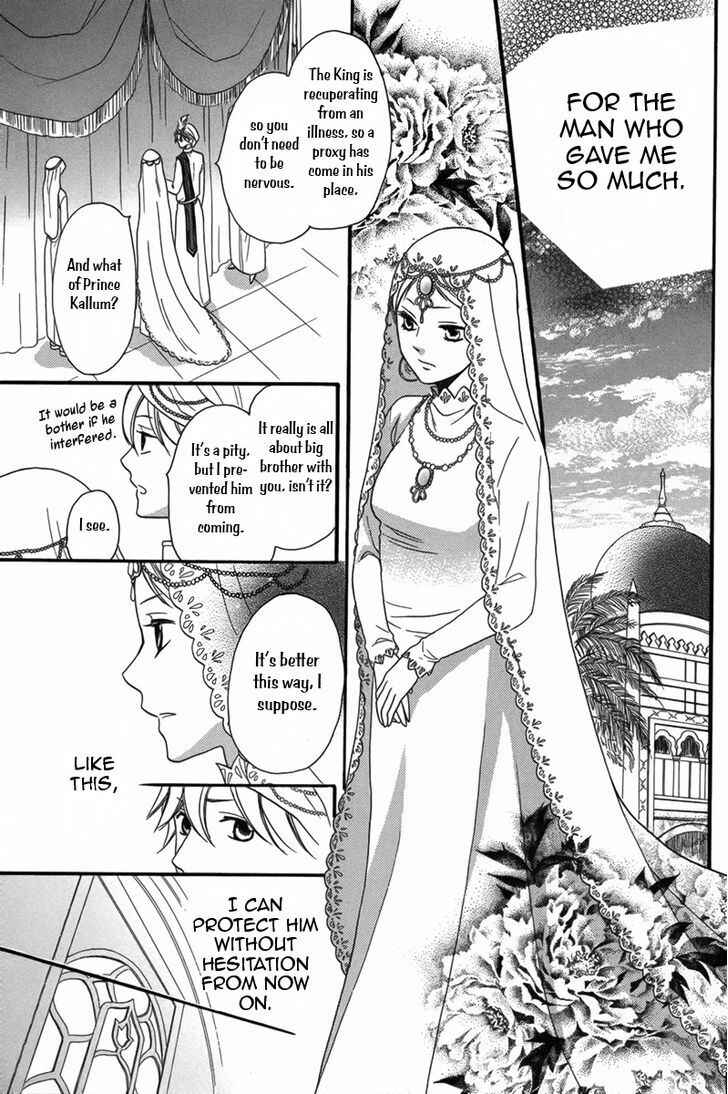 Page 30 Chapter 4 Sabaku no Harem