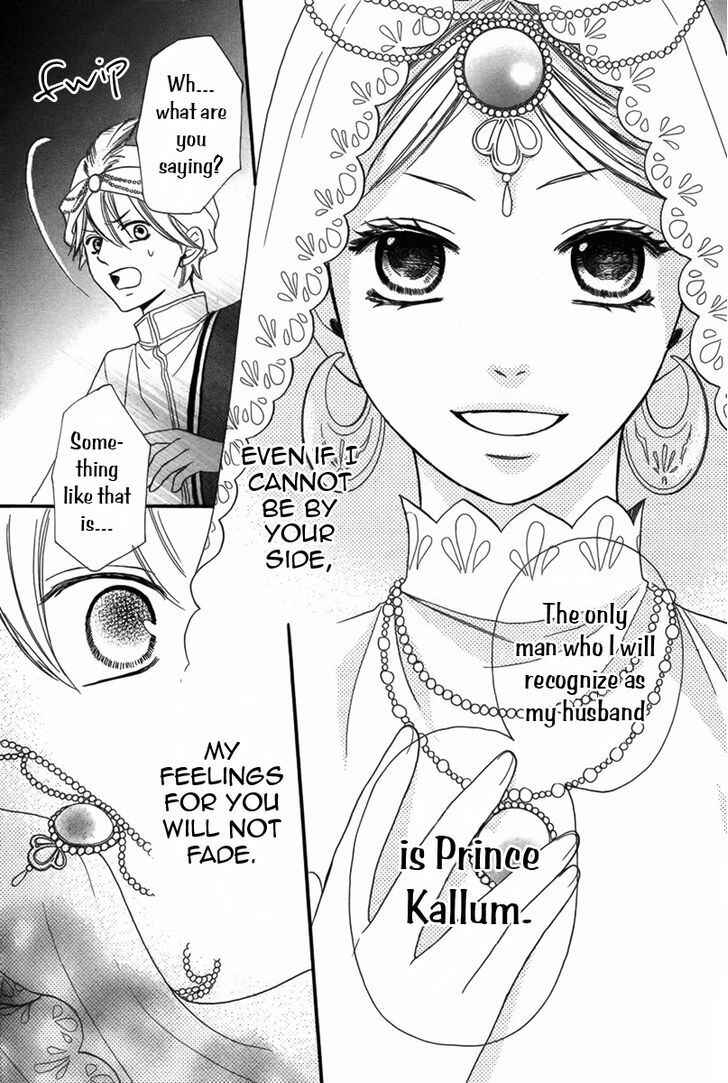 Page 32 Chapter 4 Sabaku no Harem