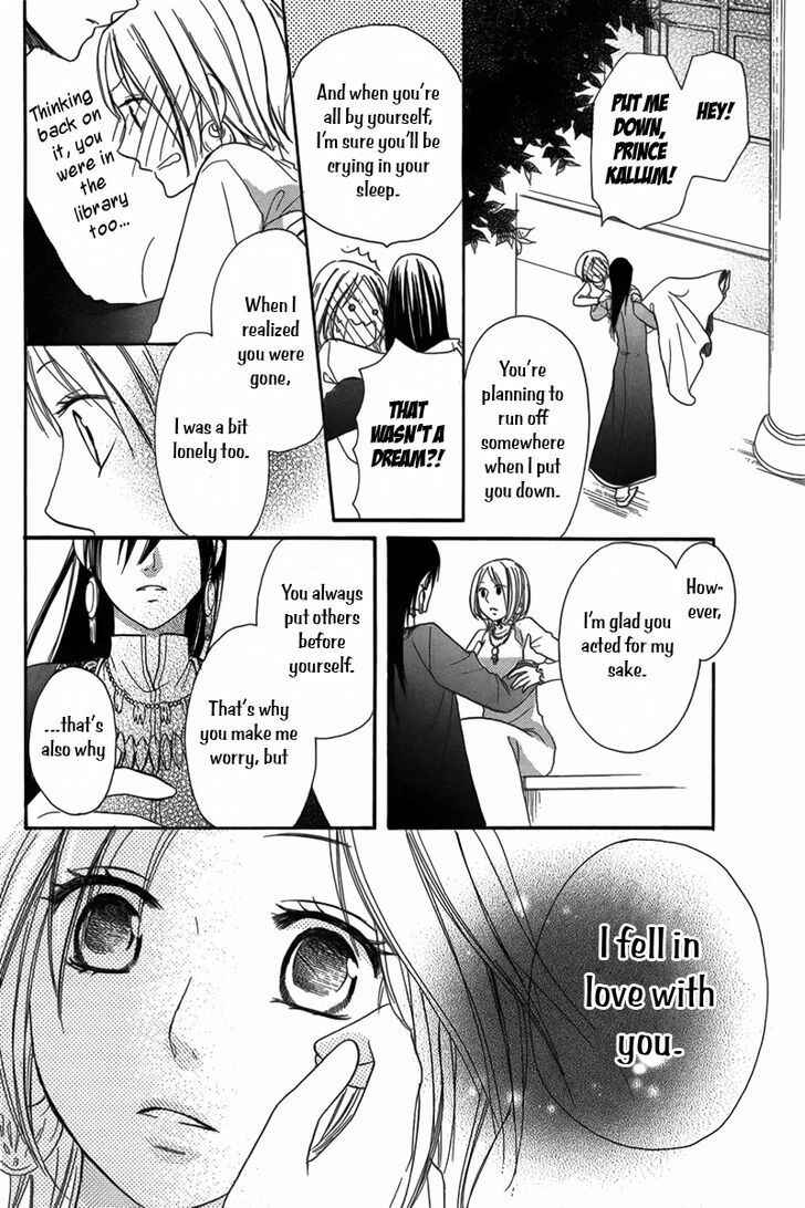 Page 36 Chapter 4 Sabaku no Harem