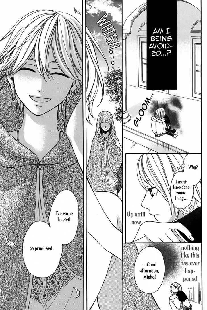 Page 6 Chapter 4 Sabaku no Harem