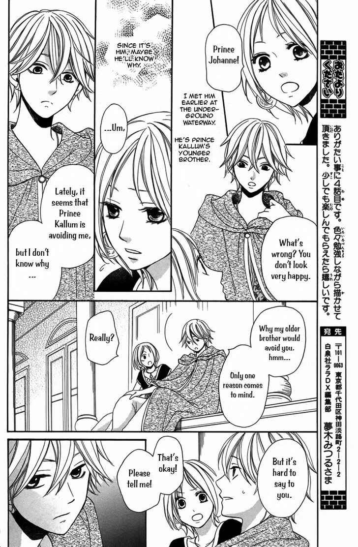 Page 7 Chapter 4 Sabaku no Harem
