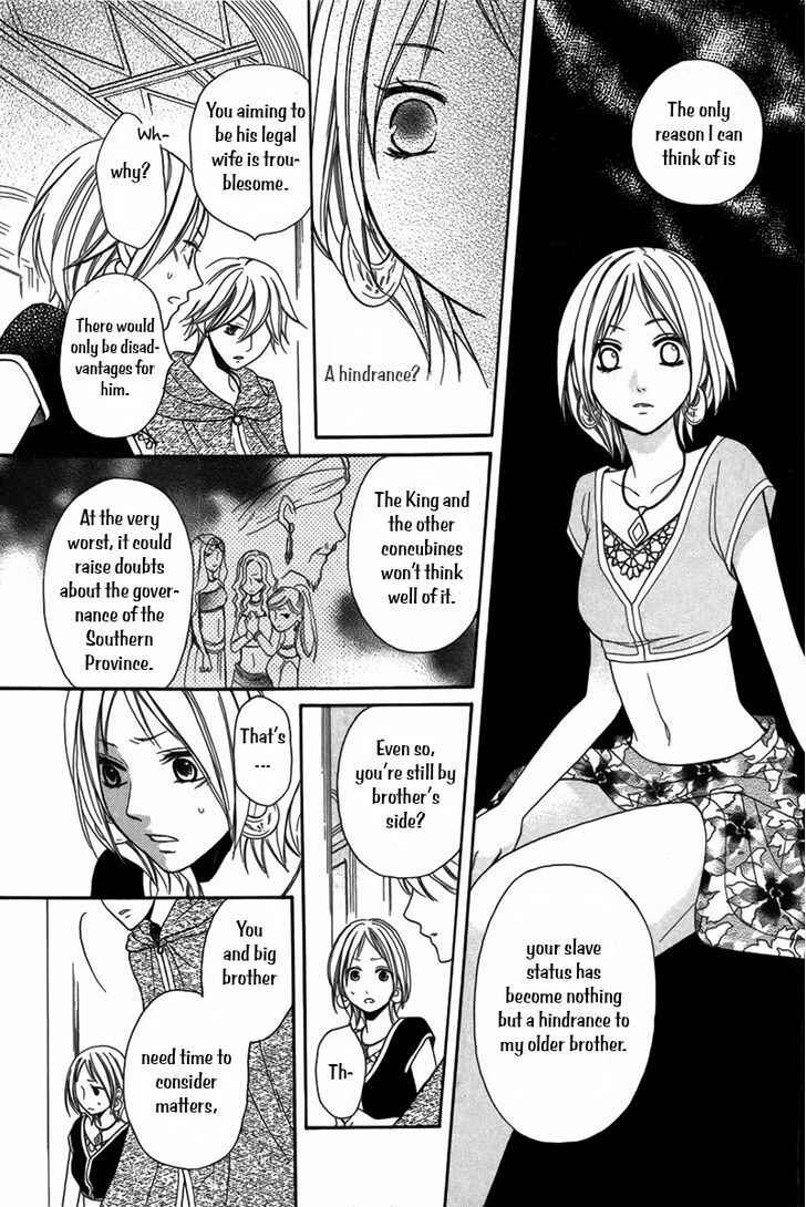Page 8 Chapter 4 Sabaku no Harem