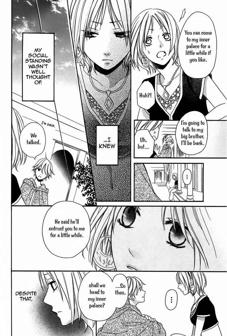 Page 9 Chapter 4 Sabaku no Harem