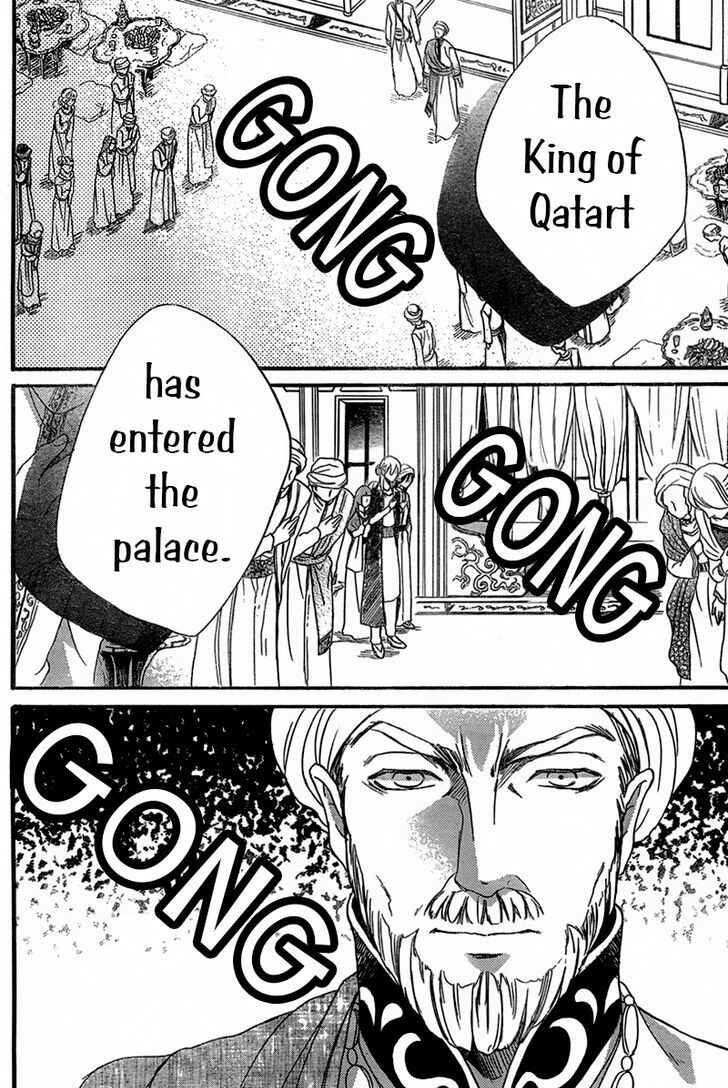 Page 11 Chapter 22 Sabaku no Harem