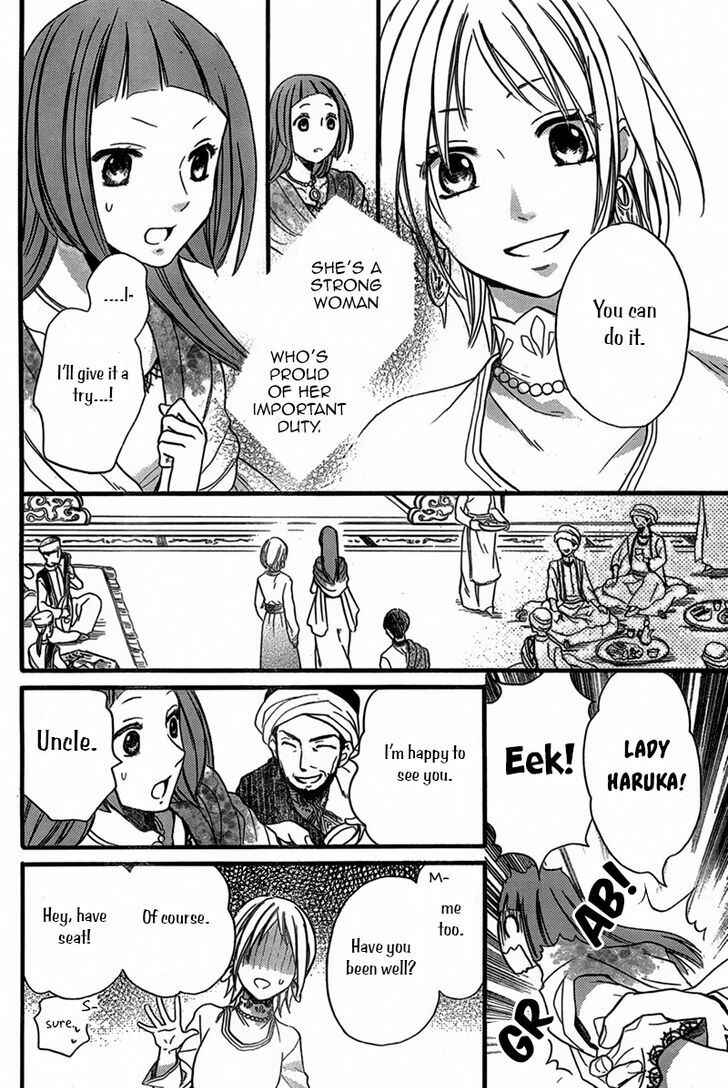 Page 17 Chapter 22 Sabaku no Harem