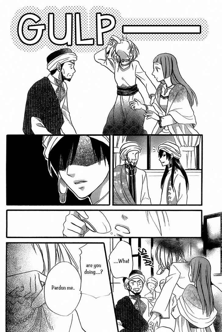 Page 19 Chapter 22 Sabaku no Harem