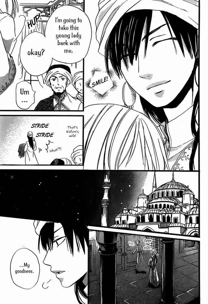 Page 24 Chapter 22 Sabaku no Harem