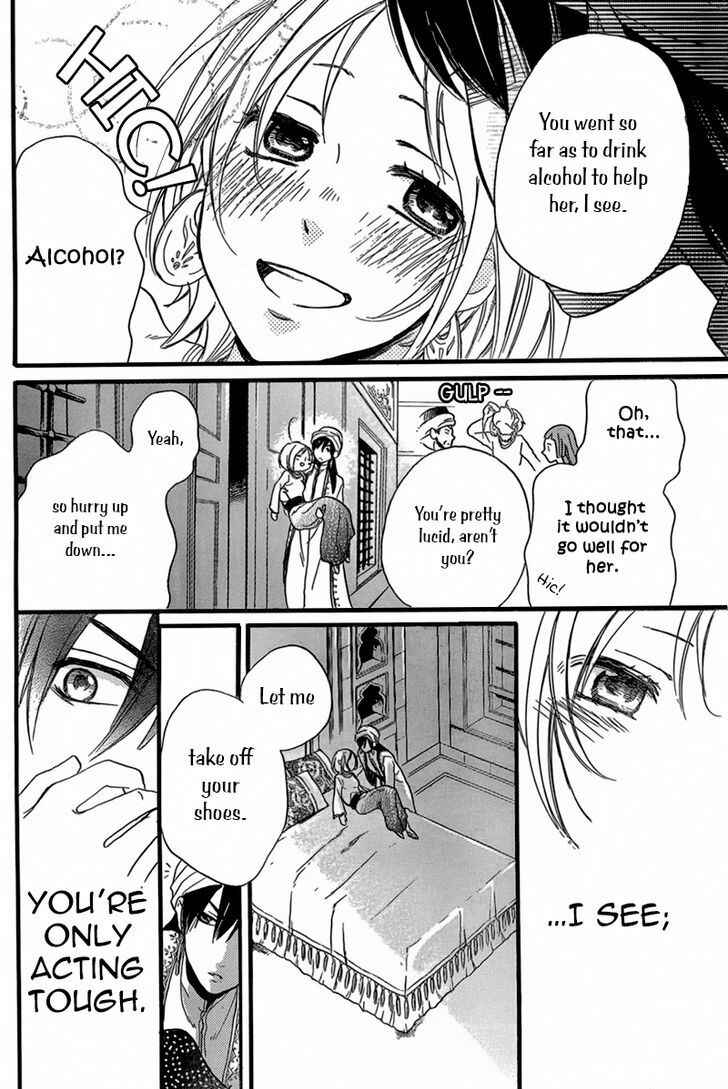 Page 25 Chapter 22 Sabaku no Harem