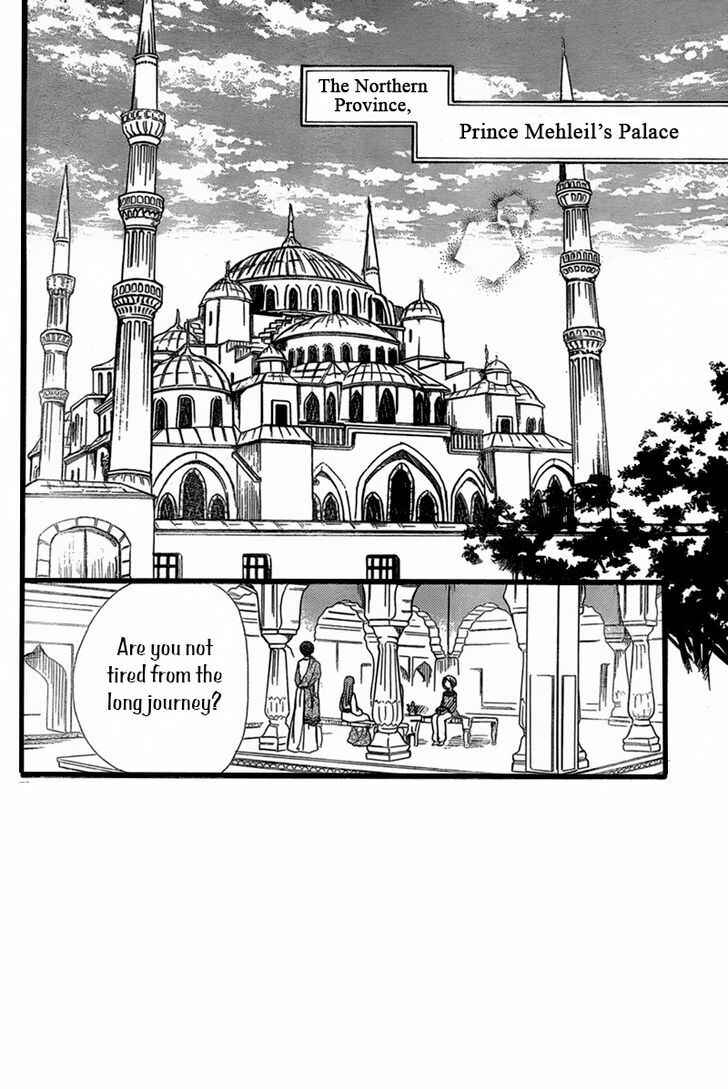 Page 3 Chapter 22 Sabaku no Harem