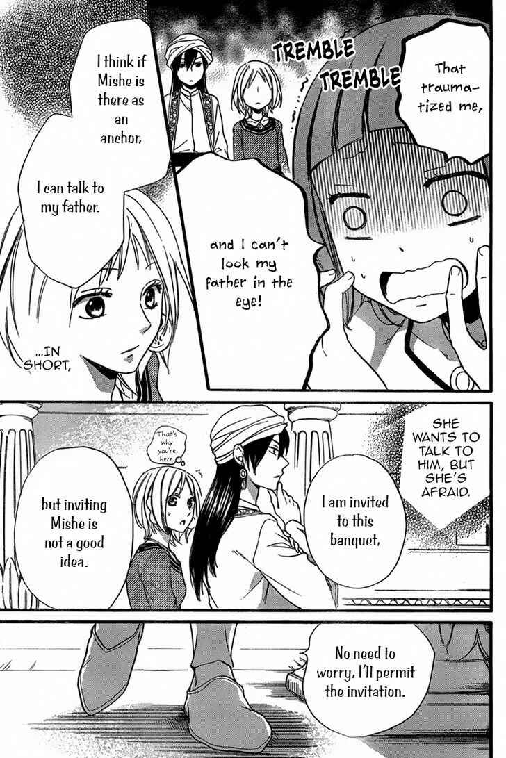 Page 8 Chapter 22 Sabaku no Harem