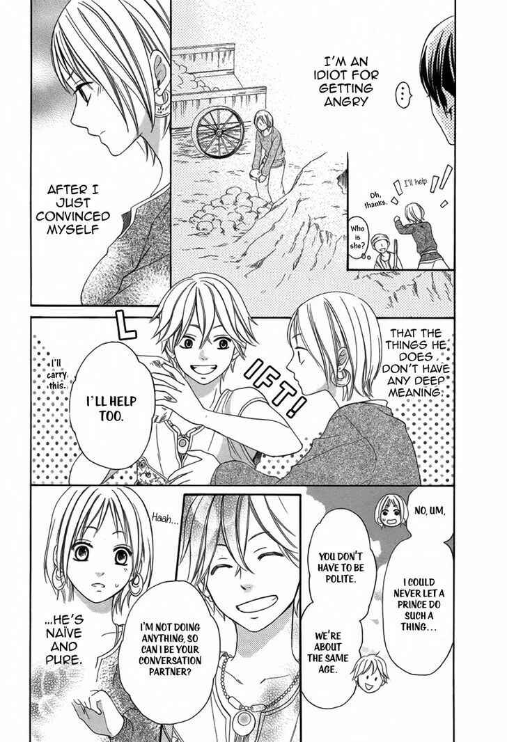 Page 15 Chapter 3 Sabaku no Harem