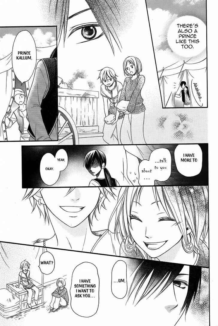 Page 16 Chapter 3 Sabaku no Harem