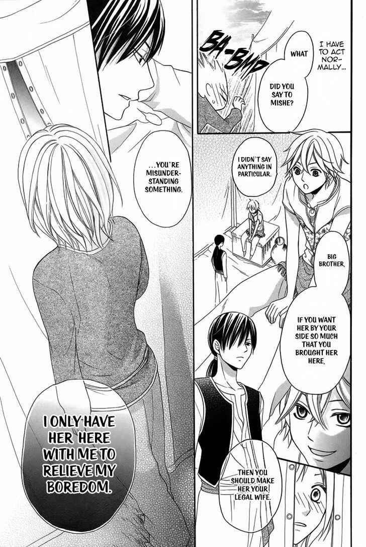 Page 20 Chapter 3 Sabaku no Harem