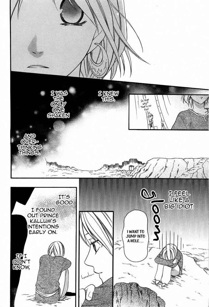 Page 21 Chapter 3 Sabaku no Harem