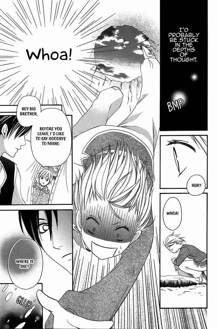 Page 22 Chapter 3 Sabaku no Harem