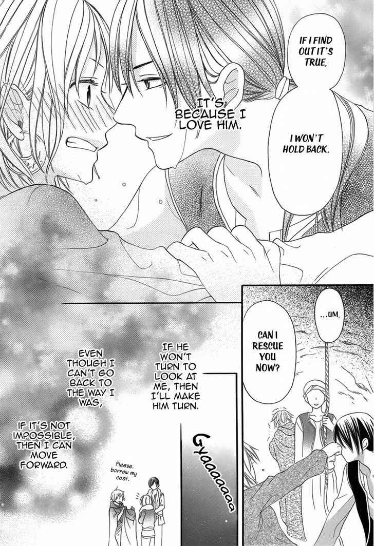 Page 31 Chapter 3 Sabaku no Harem