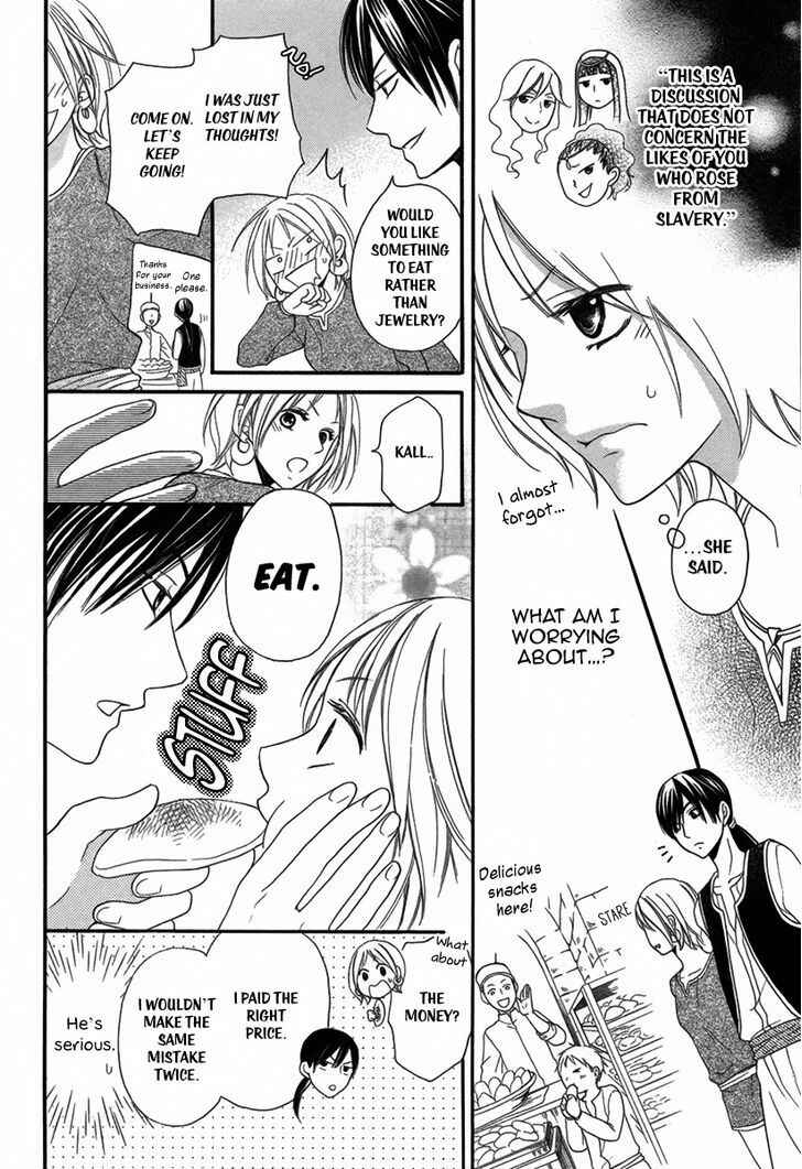 Page 9 Chapter 3 Sabaku no Harem