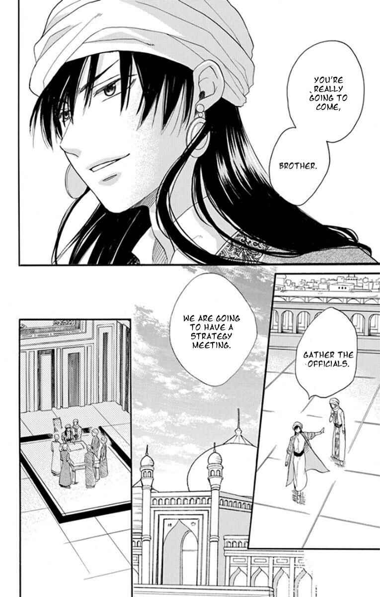 Page 10 Chapter 37 Sabaku no Harem