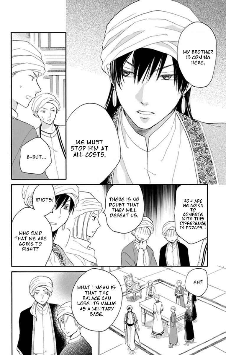 Page 12 Chapter 37 Sabaku no Harem