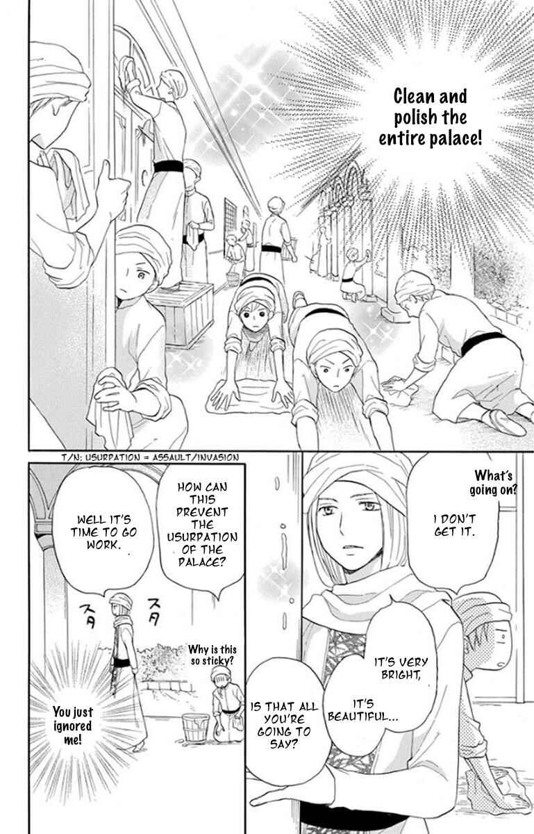 Page 14 Chapter 37 Sabaku no Harem