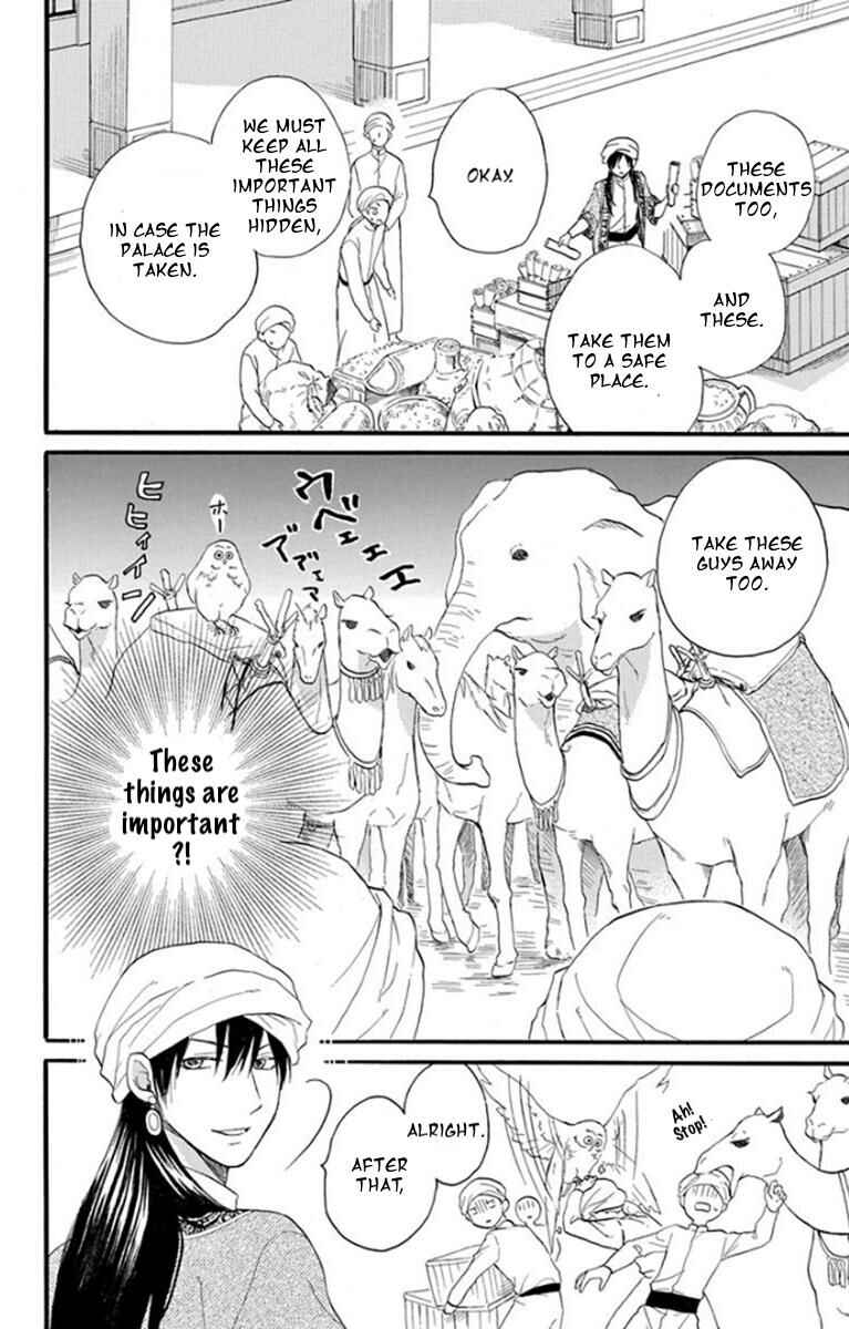 Page 16 Chapter 37 Sabaku no Harem