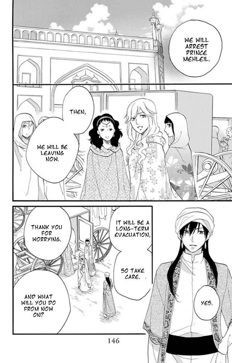 Page 18 Chapter 37 Sabaku no Harem
