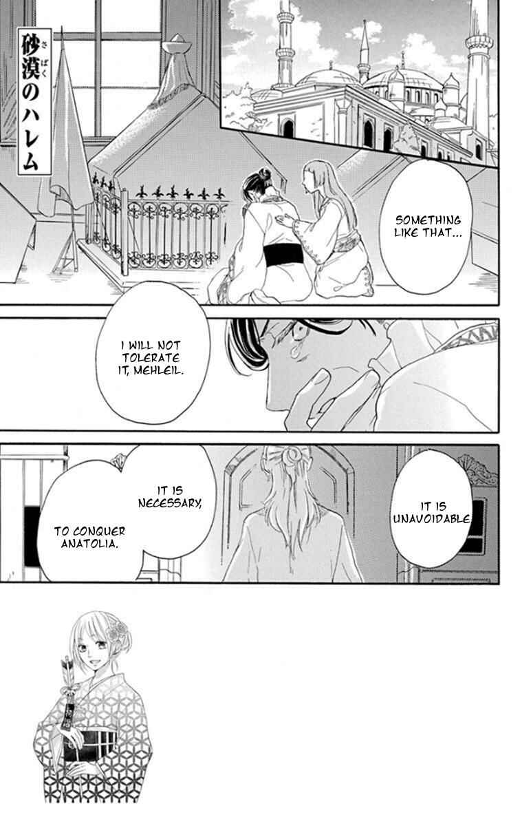 Page 2 Chapter 37 Sabaku no Harem