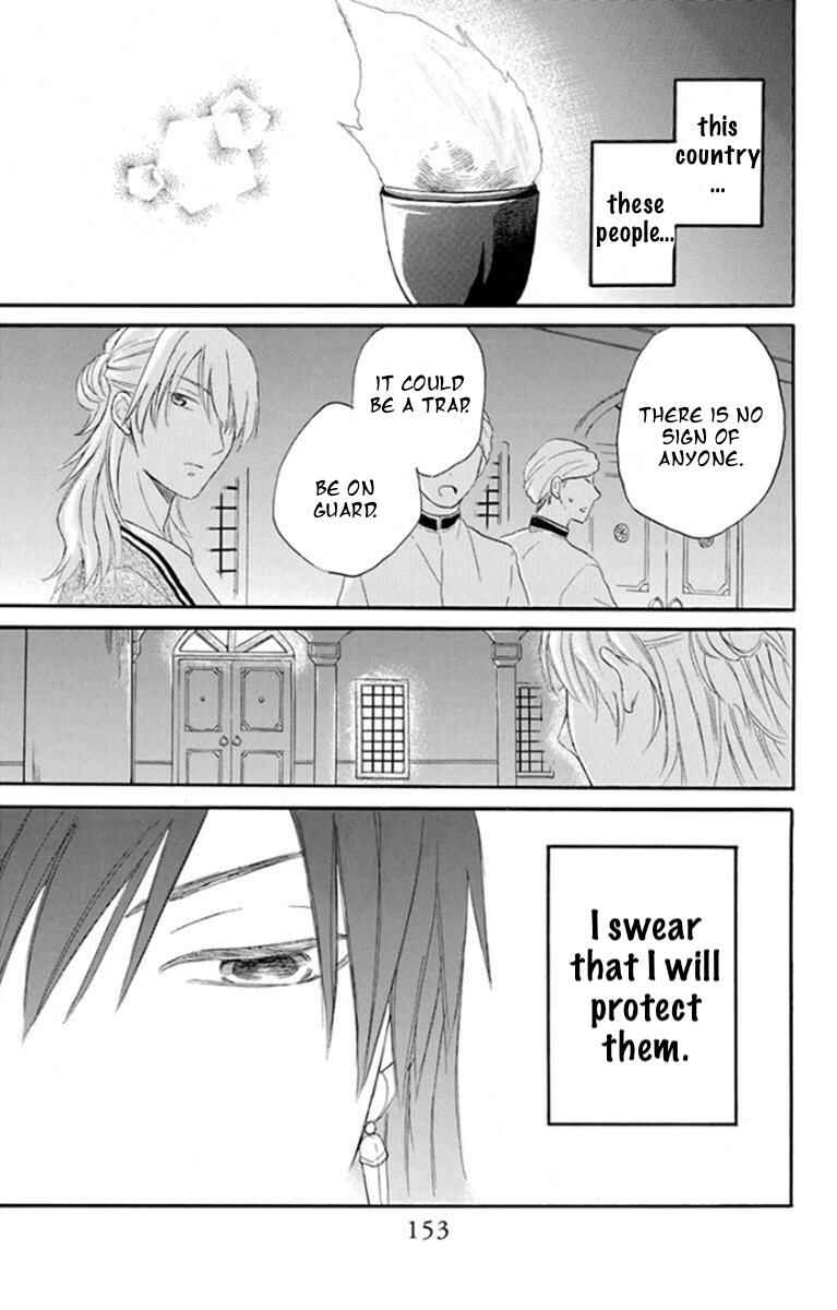 Page 25 Chapter 37 Sabaku no Harem