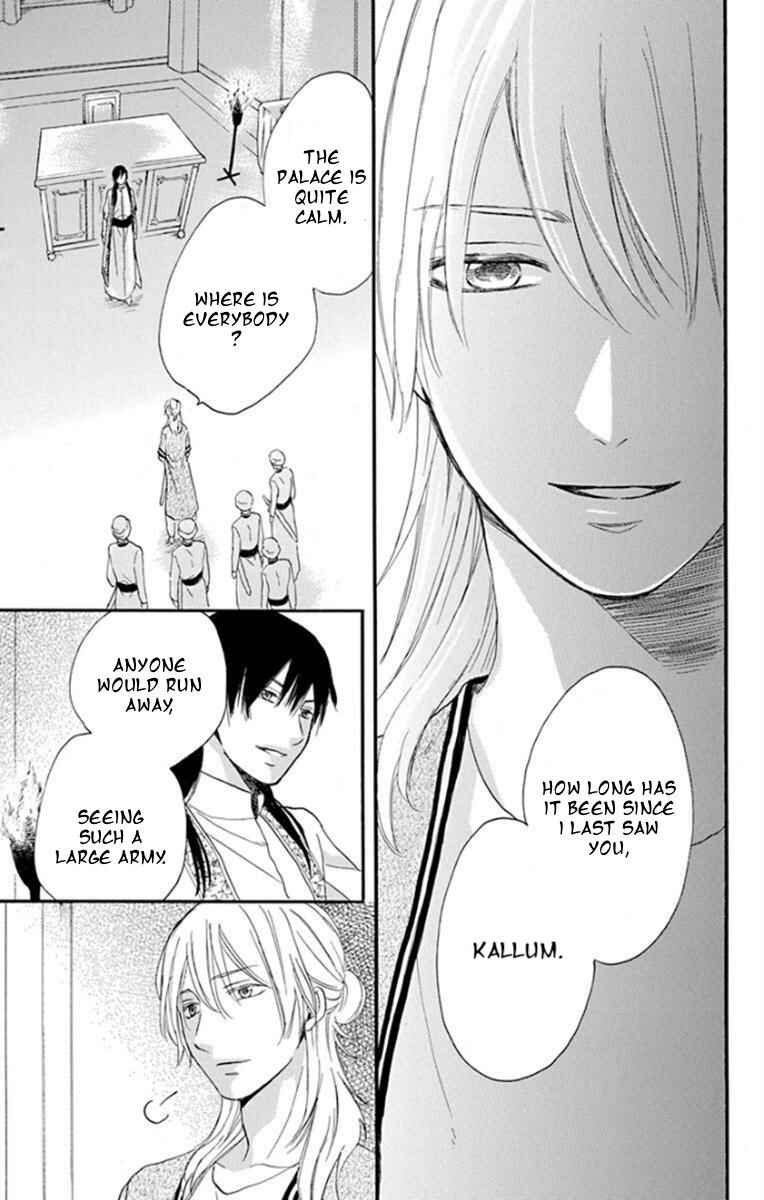 Page 27 Chapter 37 Sabaku no Harem