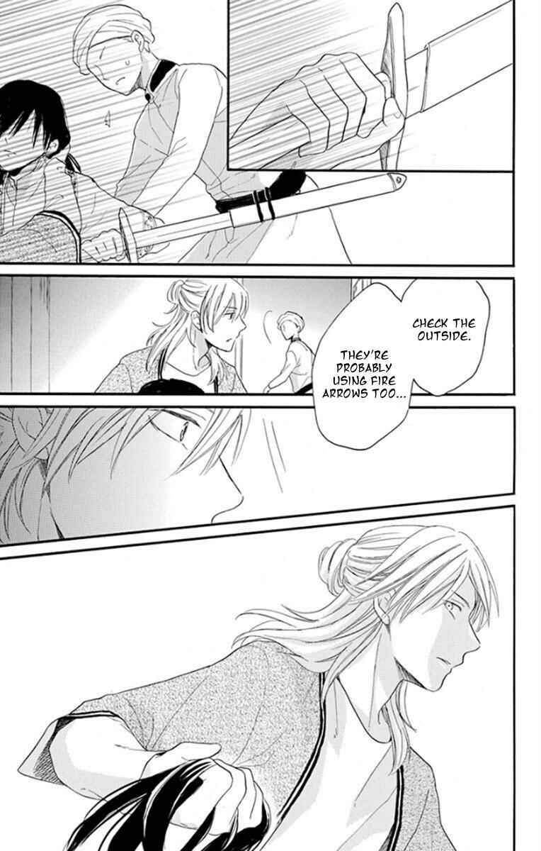 Page 31 Chapter 37 Sabaku no Harem