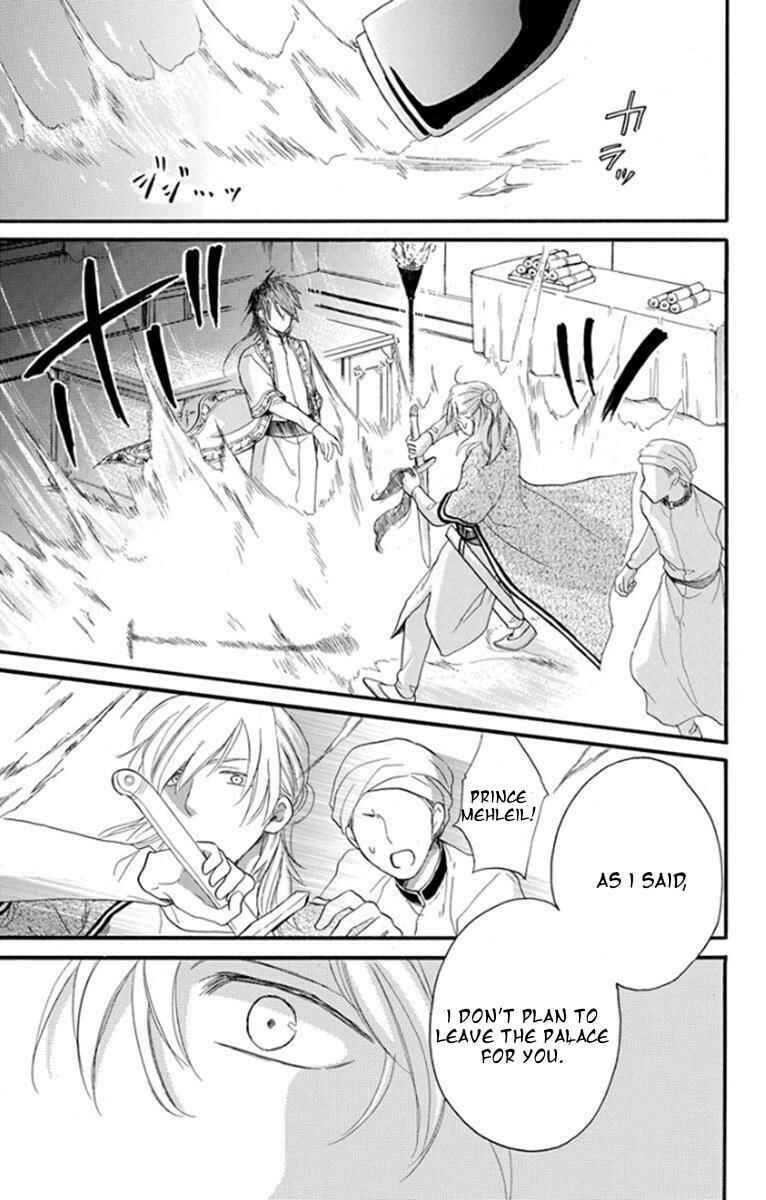 Page 34 Chapter 37 Sabaku no Harem
