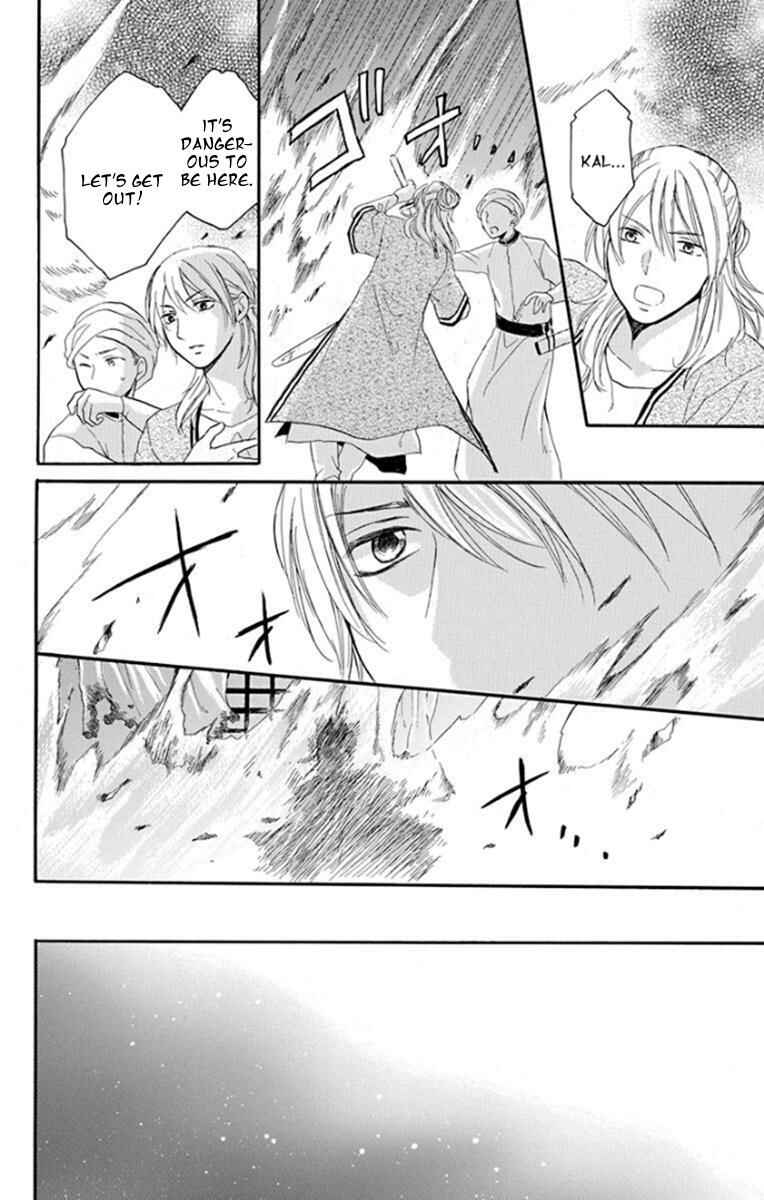 Page 36 Chapter 37 Sabaku no Harem