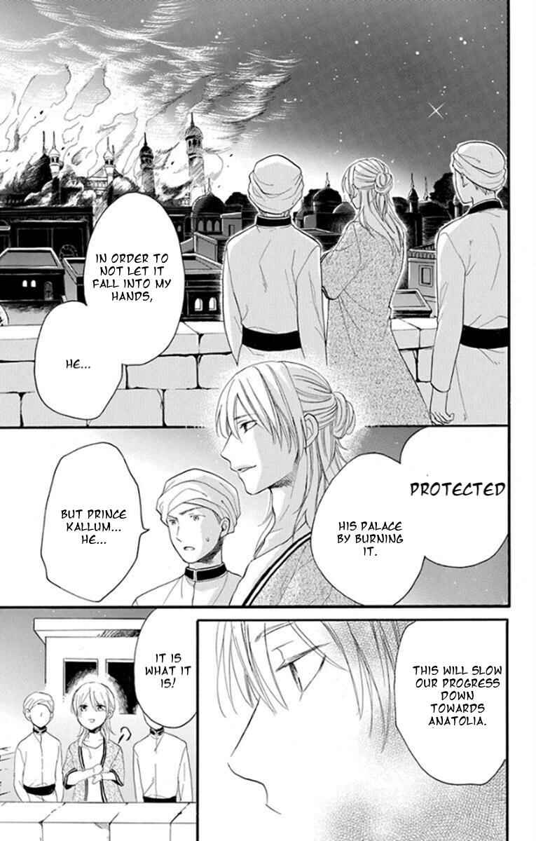 Page 37 Chapter 37 Sabaku no Harem