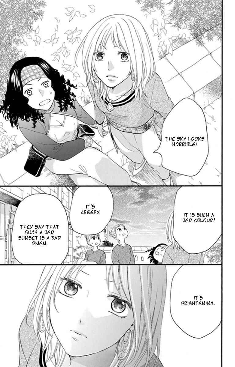 Page 39 Chapter 37 Sabaku no Harem