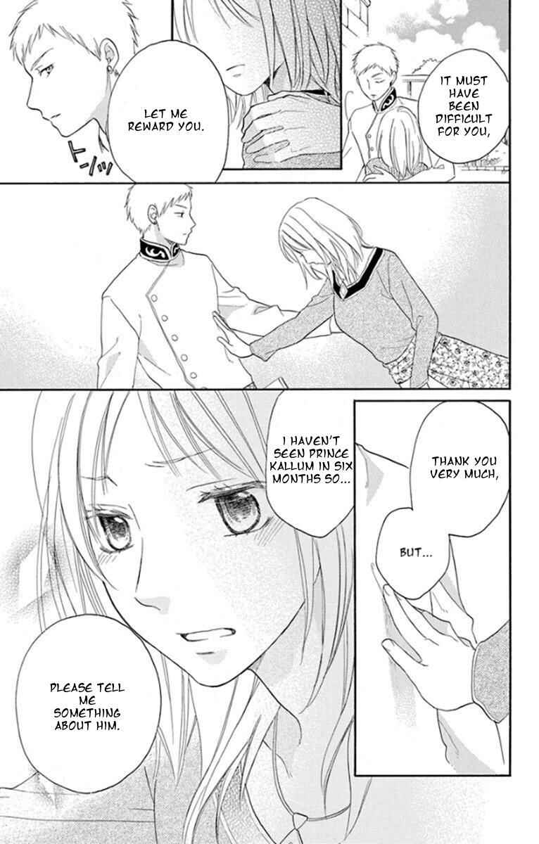 Page 5 Chapter 37 Sabaku no Harem