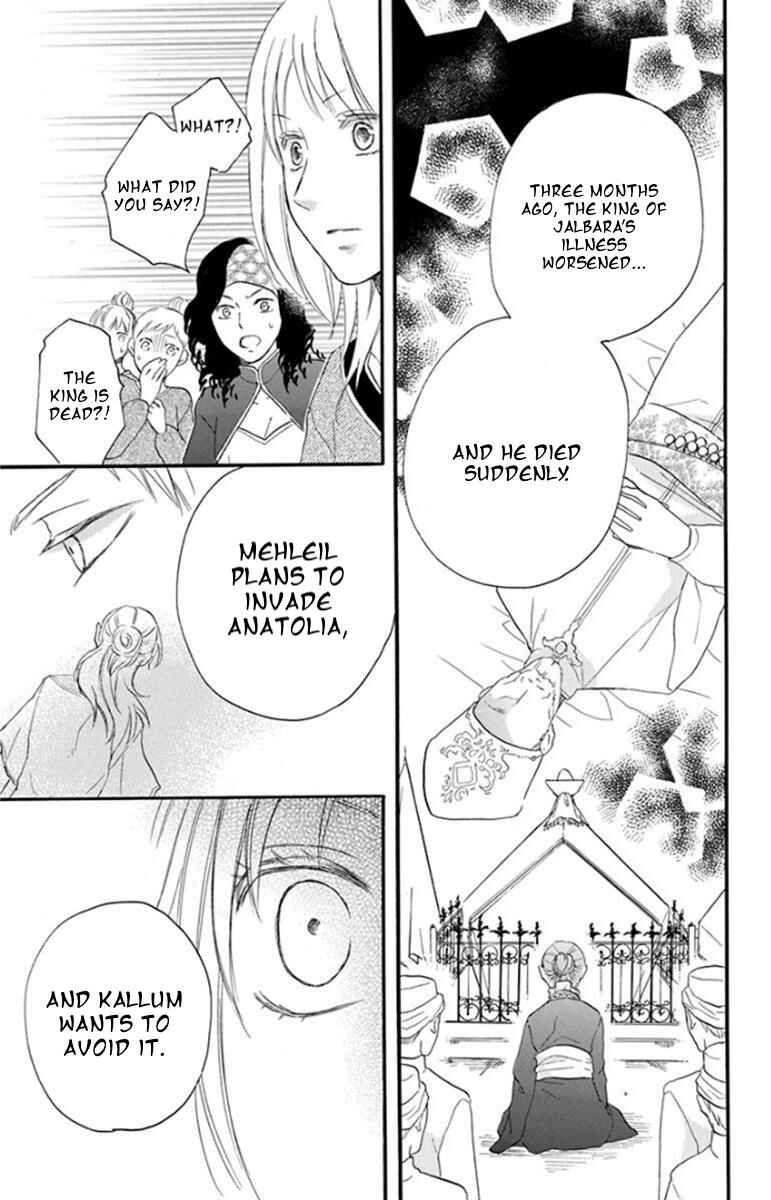 Page 7 Chapter 37 Sabaku no Harem
