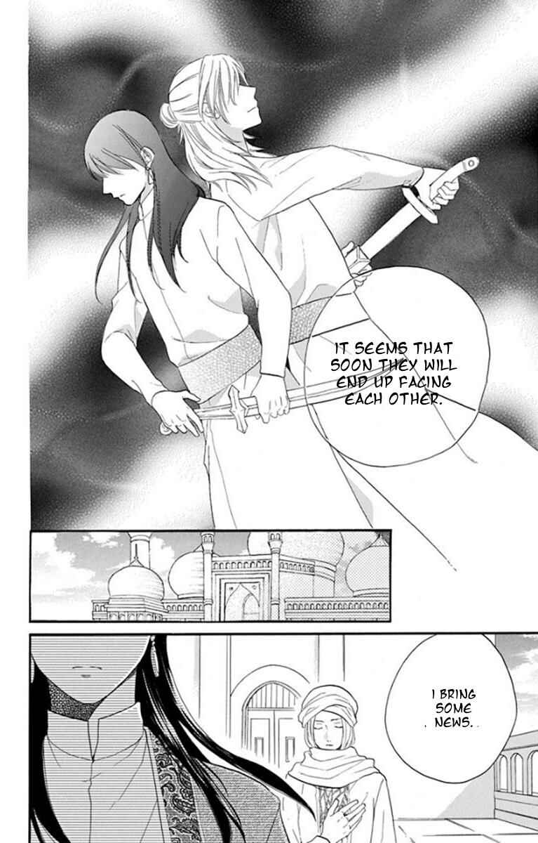 Page 8 Chapter 37 Sabaku no Harem