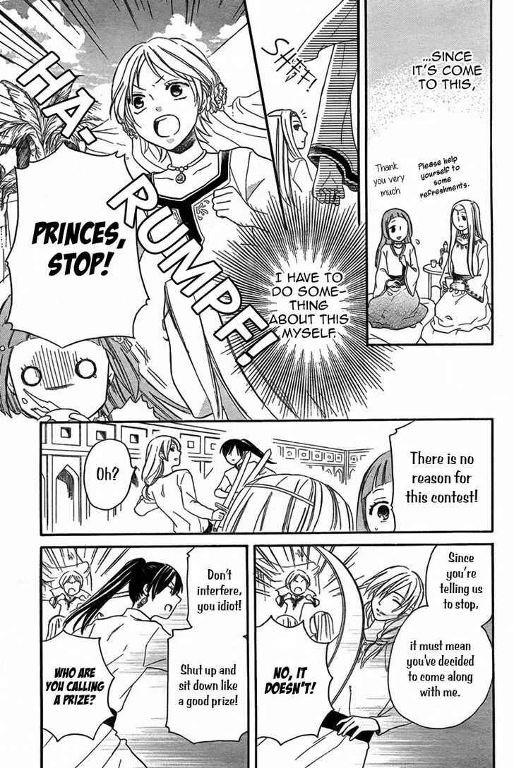 Page 16 Chapter 19 Sabaku no Harem