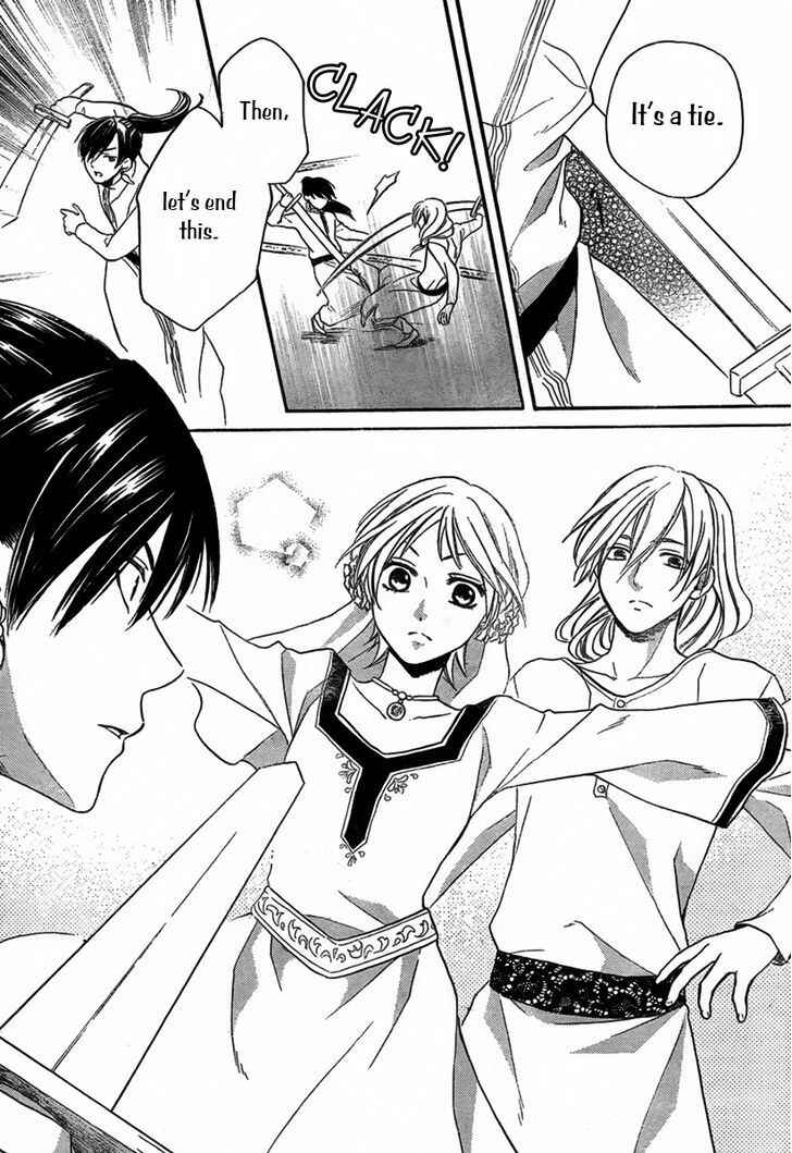 Page 20 Chapter 19 Sabaku no Harem