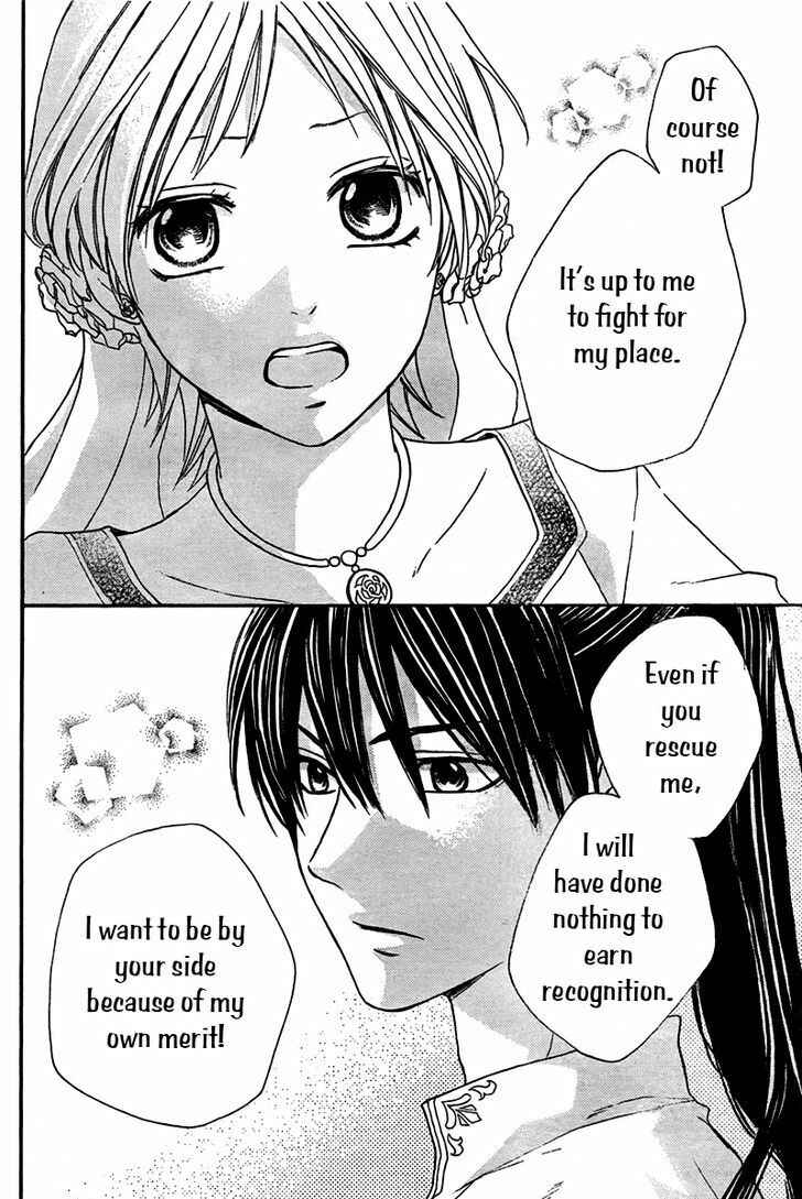 Page 22 Chapter 19 Sabaku no Harem