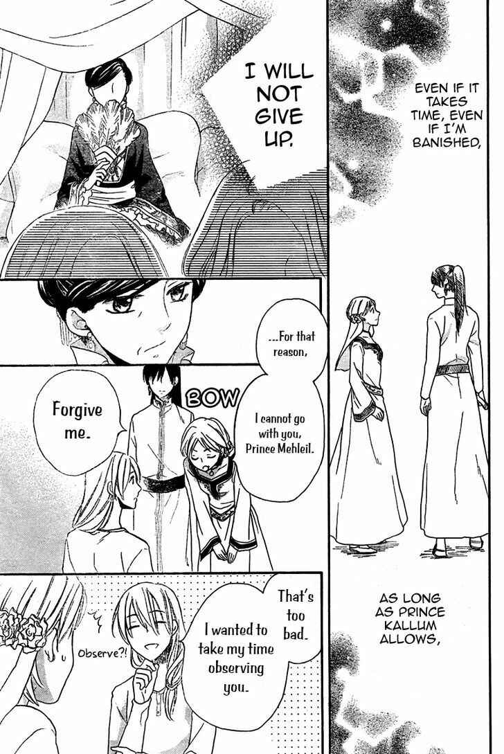 Page 23 Chapter 19 Sabaku no Harem