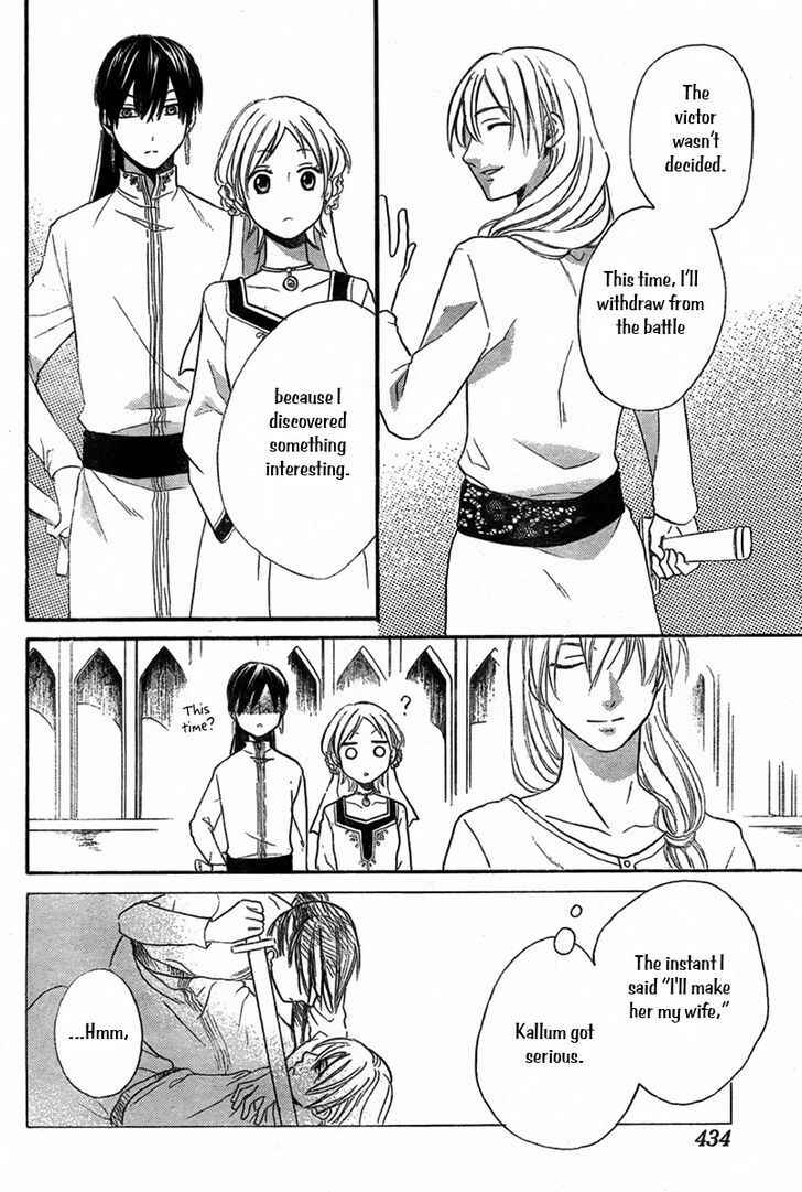 Page 24 Chapter 19 Sabaku no Harem