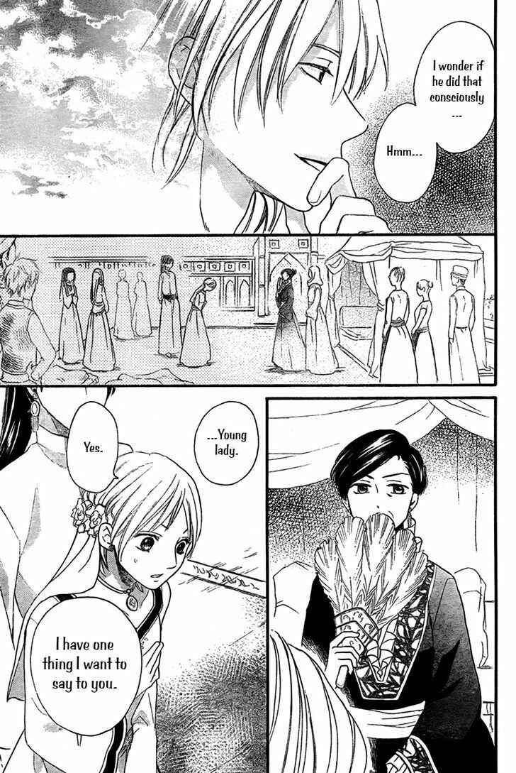 Page 25 Chapter 19 Sabaku no Harem