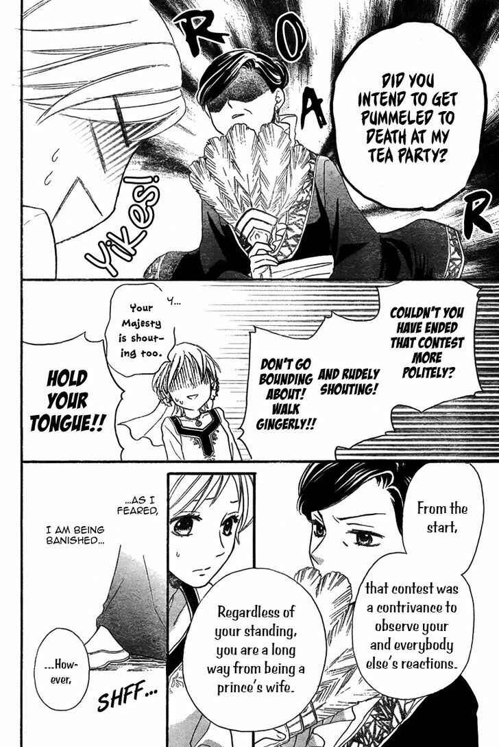 Page 26 Chapter 19 Sabaku no Harem