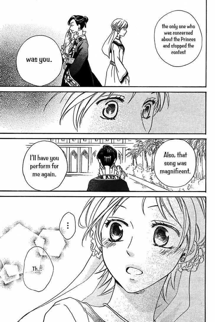 Page 27 Chapter 19 Sabaku no Harem
