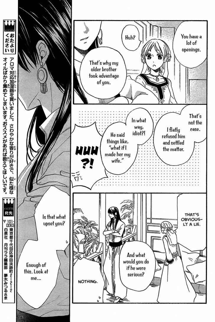 Page 29 Chapter 19 Sabaku no Harem