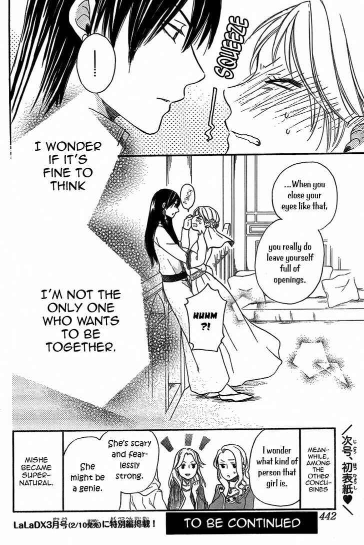 Page 32 Chapter 19 Sabaku no Harem