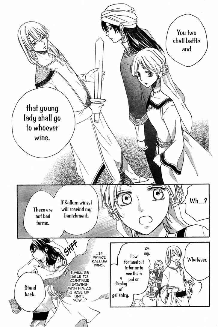 Page 6 Chapter 19 Sabaku no Harem