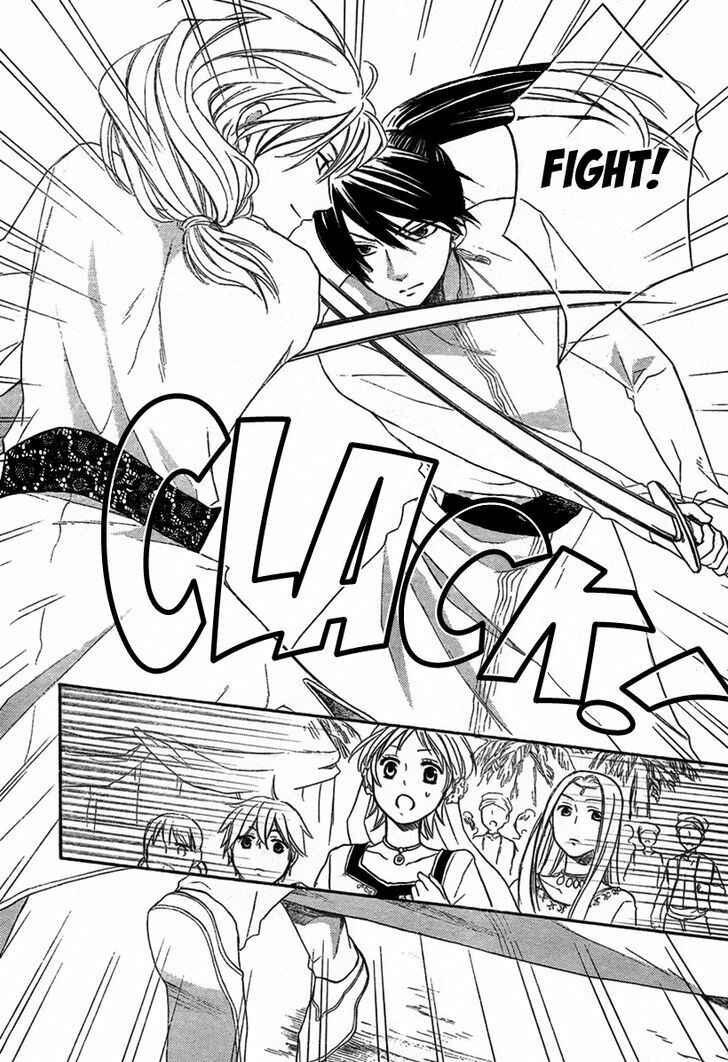 Page 8 Chapter 19 Sabaku no Harem