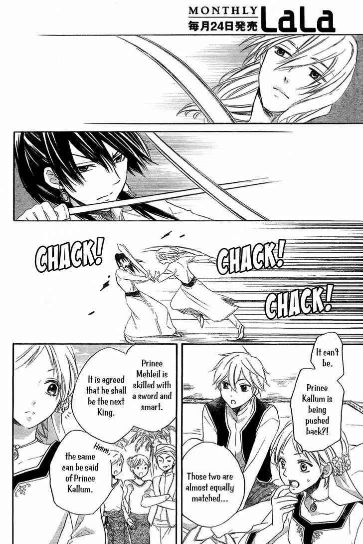 Page 9 Chapter 19 Sabaku no Harem